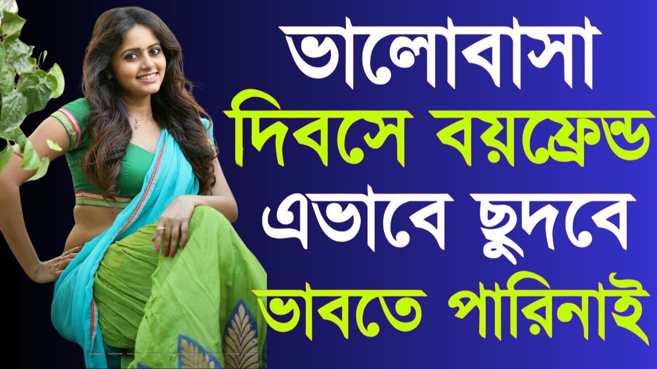 Bangla Choti Golpo | Friend With River Side New | বাংলা চটি গল্প | Jessica Shabnam | EP-325