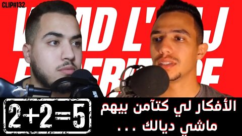 فخبارك 2+2=5 أجي تفهم كيفاش؟ فيلم قصير… افكارك ماشي ديالك!