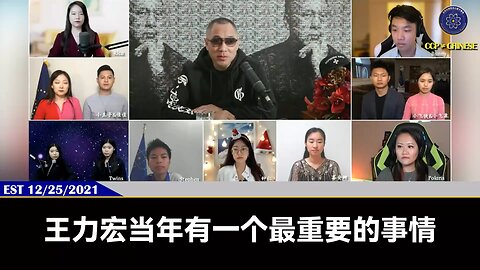 王力宏因为得罪了彭丽媛而被封杀，吴亦凡被干掉是因为他是曾家的人