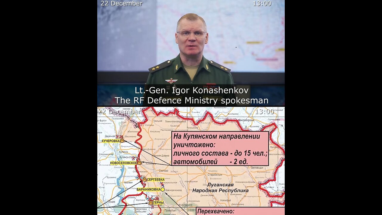 22.12.22⚡️Russian Defence Ministry report on the progress of the denazification of Ukraine