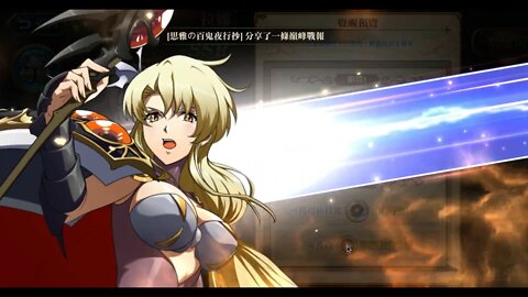 夢幻模擬戰 ラングリッサー モバイル Langrisser Mobile 拉娜 覺醒關卡 黑暗的盡頭 [大神Ants]