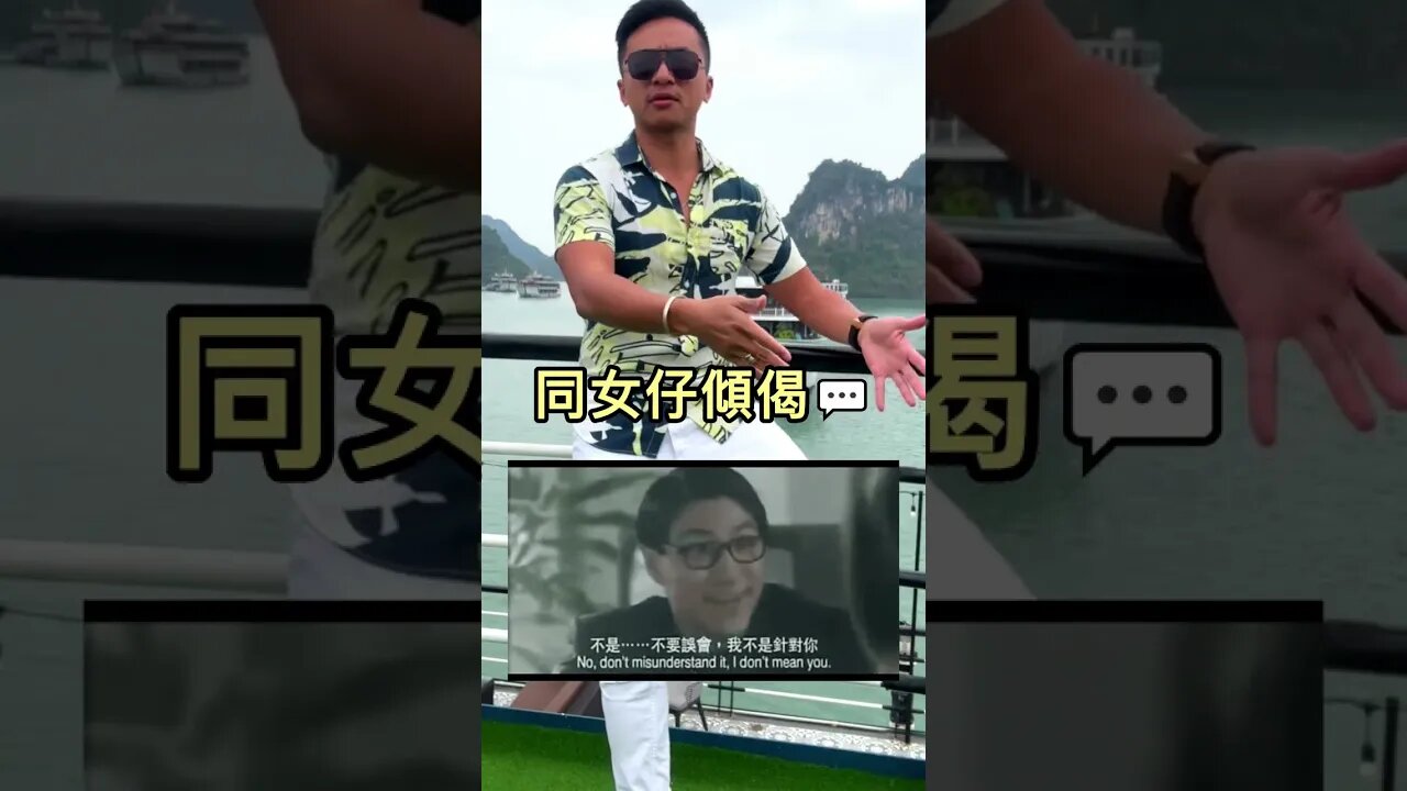 想溝女keep女無敵？必須摧毁呢個盲點！😎🔥💣 #manthefvckup #manupmanson #溝女
