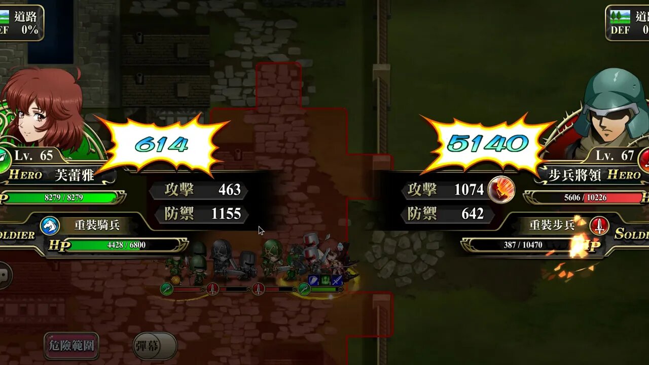 夢幻模擬戰 時空裂縫 13-5 擊滅、傳令基地 (精英模式)