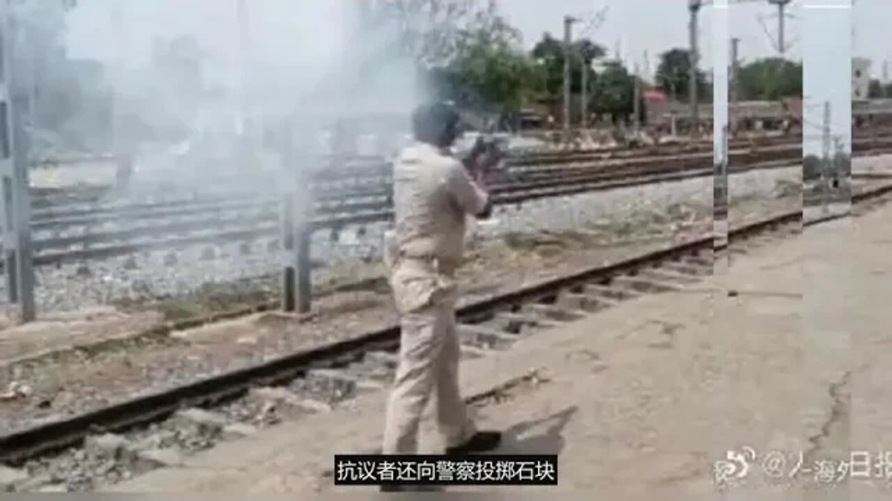 印度暴力冲突致1死15伤 抗议者不满征兵改革烧毁火车