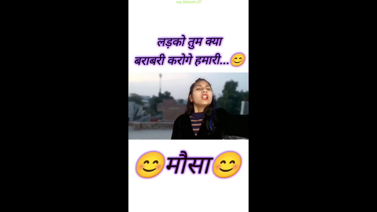 ladko Tum Kaha