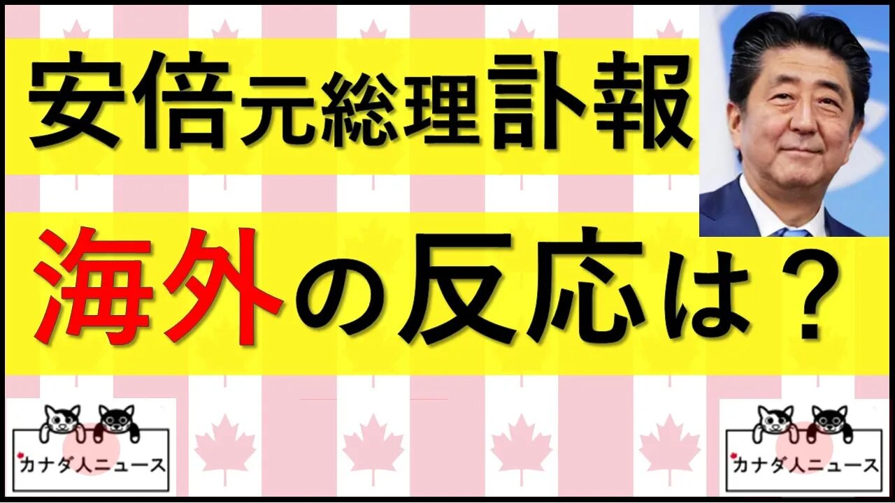 7.8① 安倍総理ありがとうございました