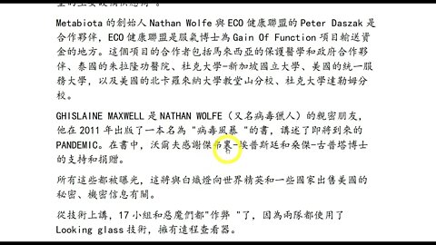 為什麼烏克蘭對陰言某集團如此重要