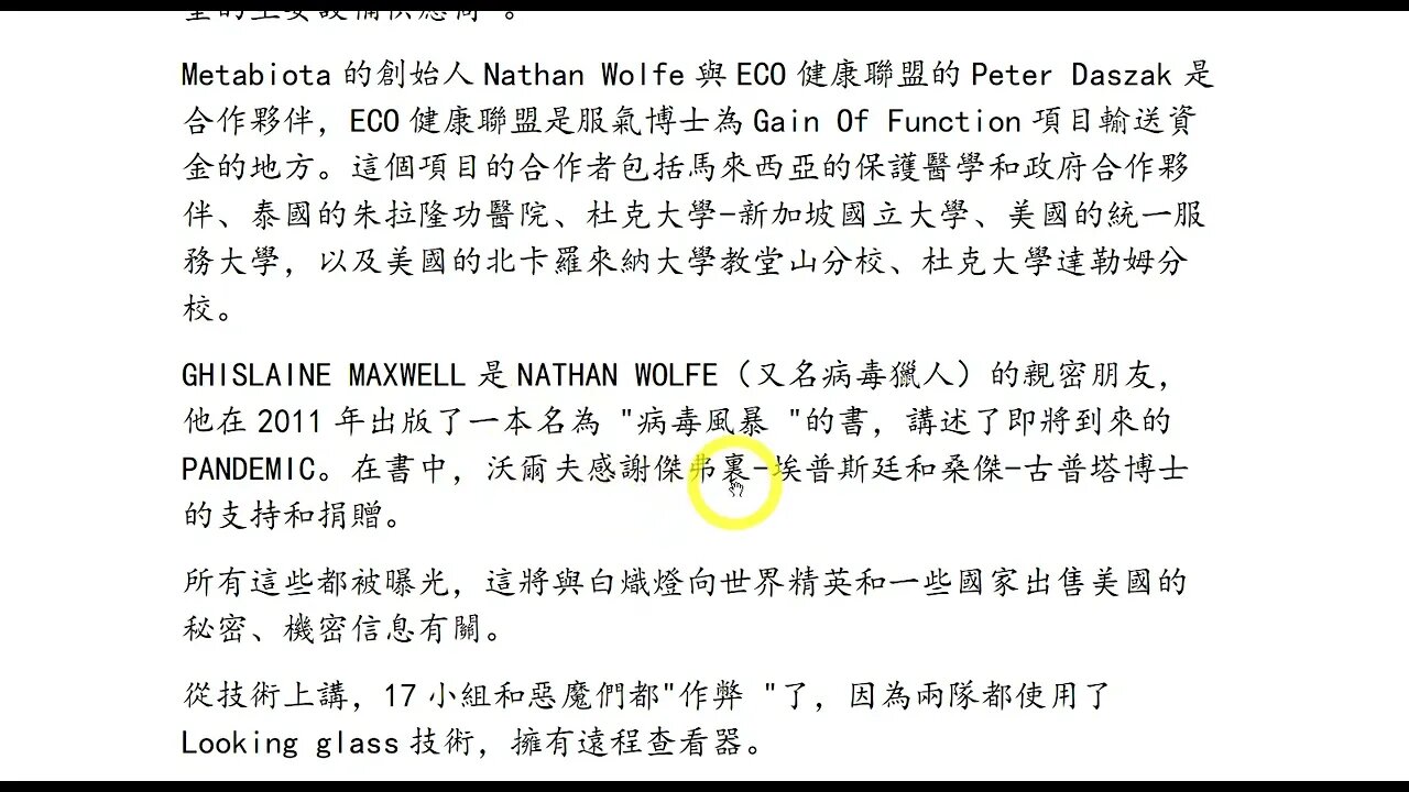 為什麼烏克蘭對陰言某集團如此重要