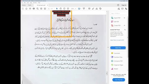 urdu a class 7 29april2021