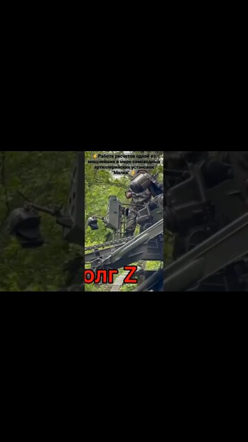 "Малка" 🤙🇷🇺#мариуполь #спецоперация #донбасс #днр #донбасссегодня #армияроссии