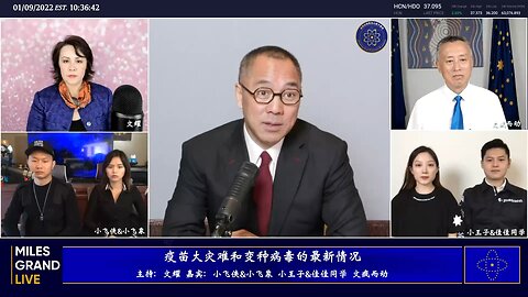 郭文贵先生2022年1月9日爆料回顾：新中国联邦建立的生态系统