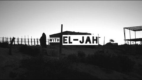 At Home with El-Jah (Part 1)