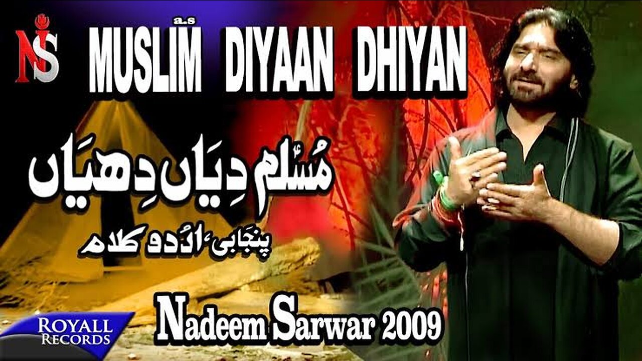 Nadeem Sarwar | Muslim Diyaan | 2009