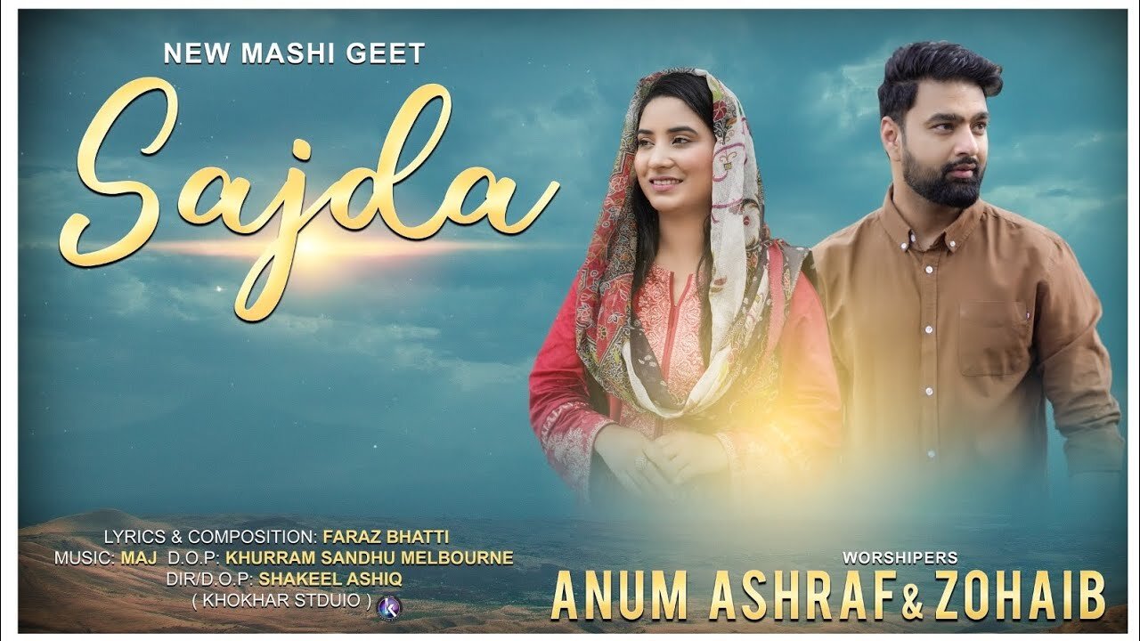 New Worship song | Sajda | by Anum Ashraf and Zohaib