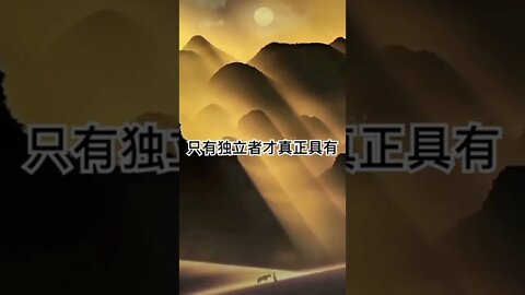 一句话开悟20220821