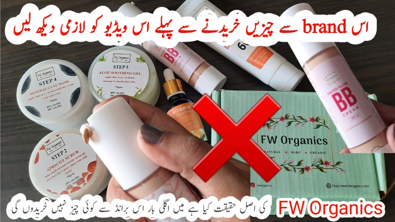 Es Brand Say kabi Ye Saman Na Buy Karen, Fw organics products ka honest review