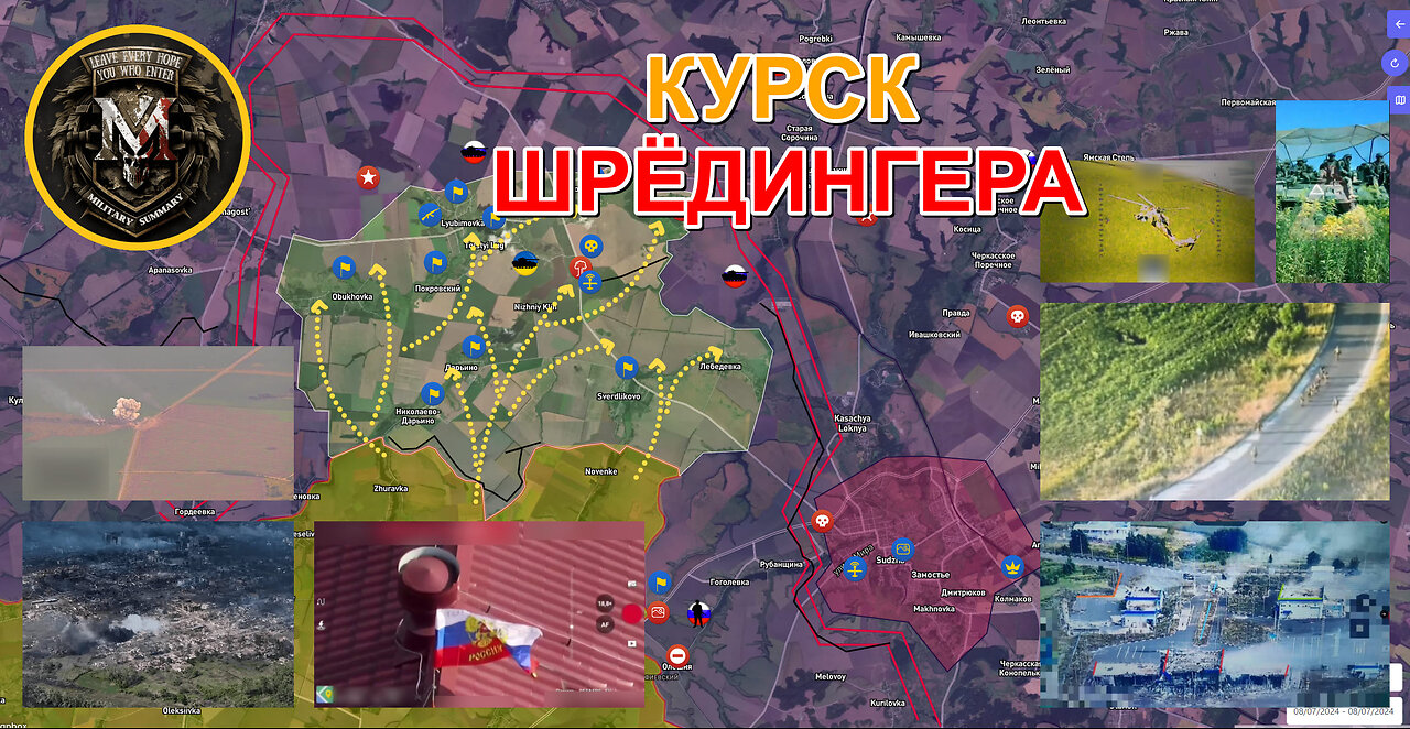 Что ..Ать ..Ашу Происходит В Курской Области?⚔️ Нью Йорк Пал🔥 Военные Сводки И Анализ За 07.08.2024