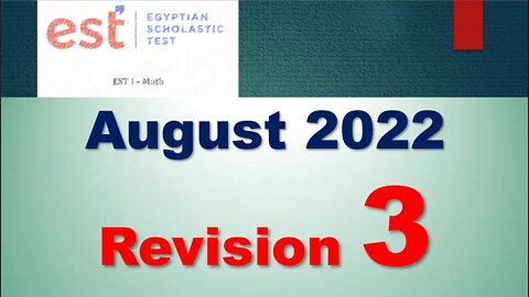 #est est 1 Math August 22 Revision 3