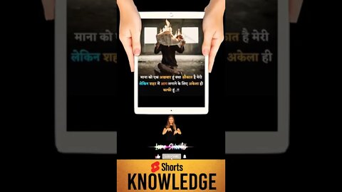 Motivational Quotes Intresting Facts & research #shorts #ytshorts #knowledge #motivation #yogi