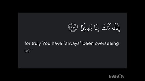 Surah TaHa Ayat 35