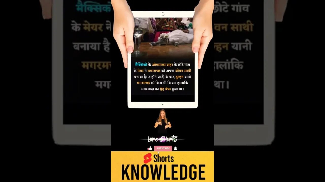 Motivational Quotes Intresting Facts & research #shorts #ytshorts #knowledge #motivation #yogi