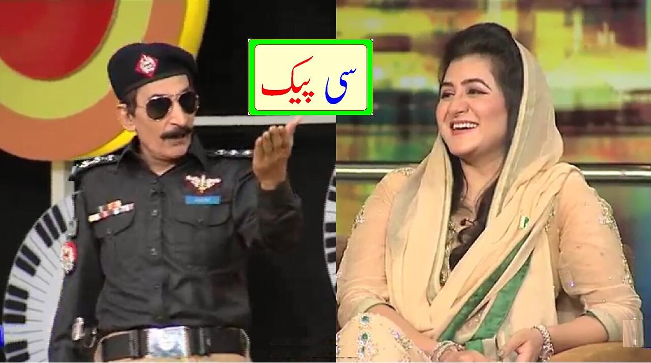 Mian Afzal Of Nirgoli Performance In Mazaaq Raat With.Sania kamran