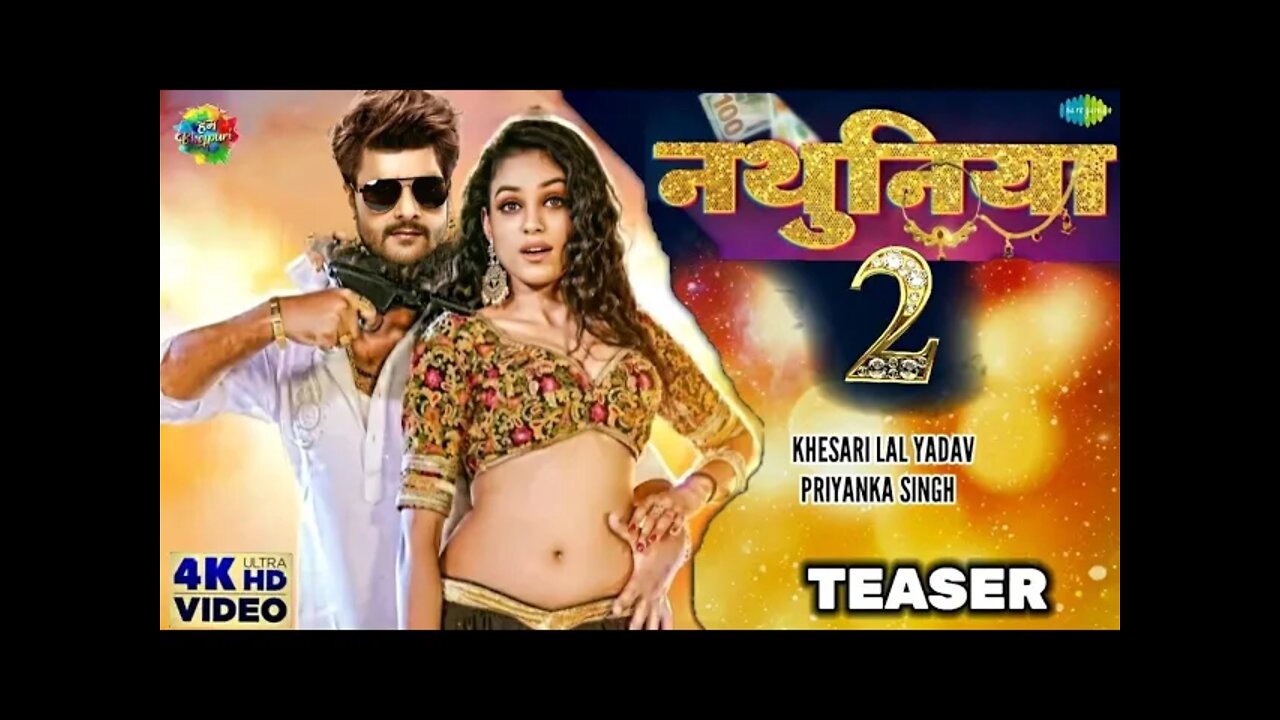 #VIDEO | नथुनिया 2 | #Khesari Lal Yadav | Priyanka Singh | Nathuniya 2 | Latest Bhojpuri Song 2022