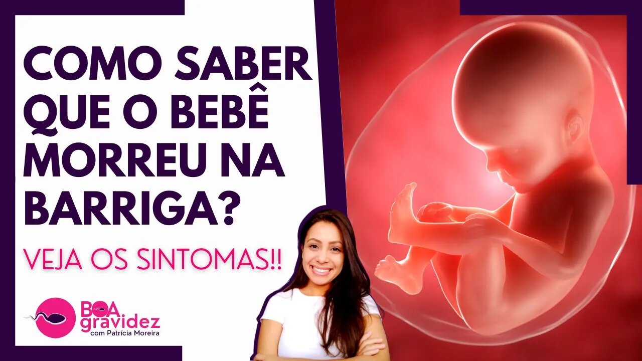 SINTOMAS QUE O BEBÊ NÃO ESTÁ BEM NA BARRIGA? | Boa Gravidez - Patrícia Moreira