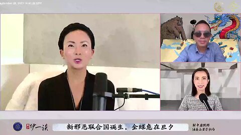 #量子伊一 第33期 新邪恶联合国诞生，全球危在旦夕【四】 打破国际条约