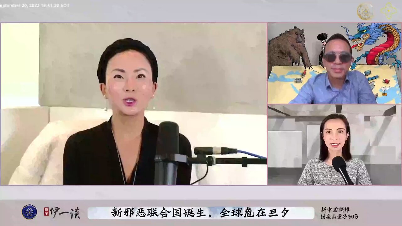 #量子伊一 第33期 新邪恶联合国诞生，全球危在旦夕【四】 打破国际条约
