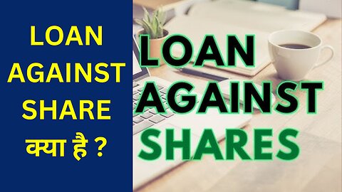 Loan Against Share