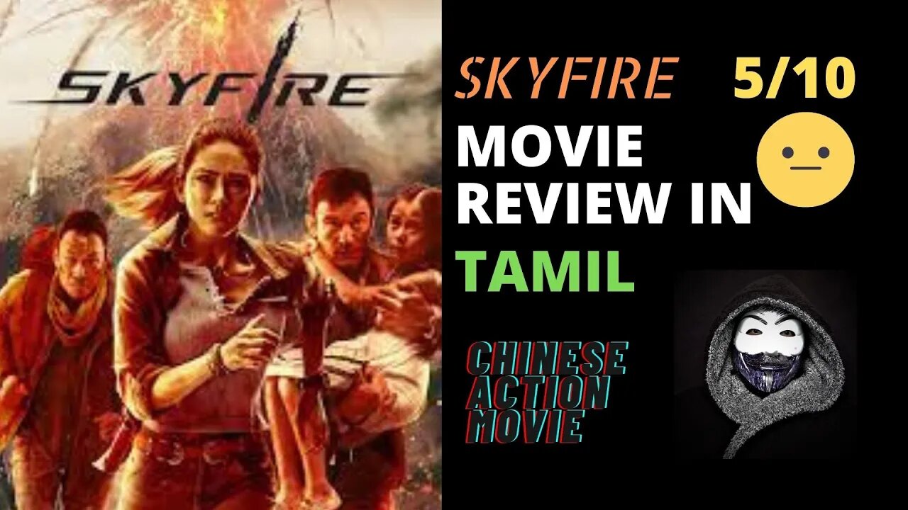 Skyfire - Action movie review in TAMIL