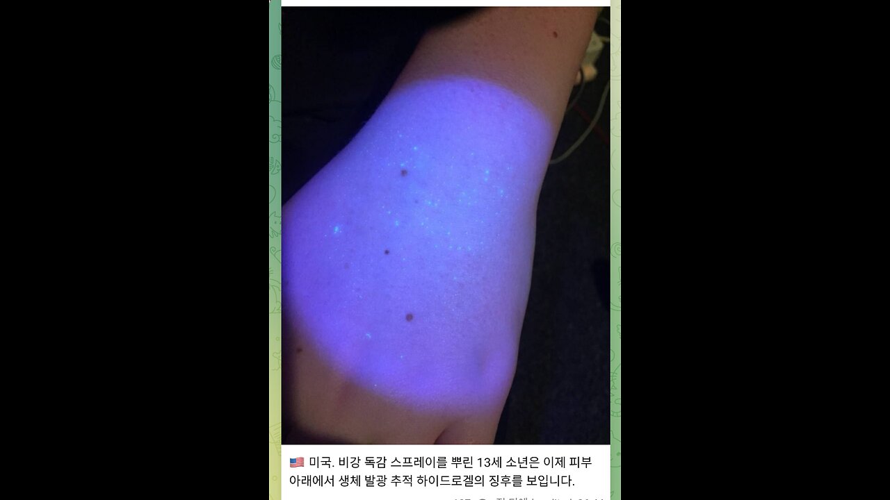감시,조작,통제
