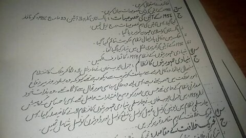 Pak Studies 8th Chapter 2 Short Questions Part 2