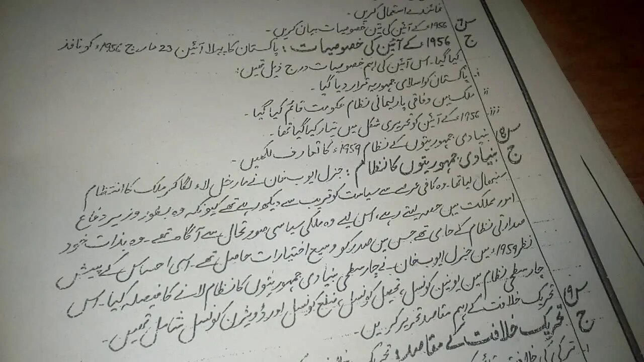 Pak Studies 8th Chapter 2 Short Questions Part 2