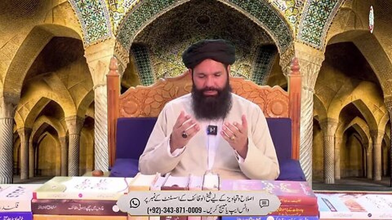 Live Program AP Kay Masayal Aur Sheikh Ul Wazaif Ka Istikhara|24 August 2023