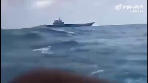 Navy ships spotted off the coast of Taiwan.