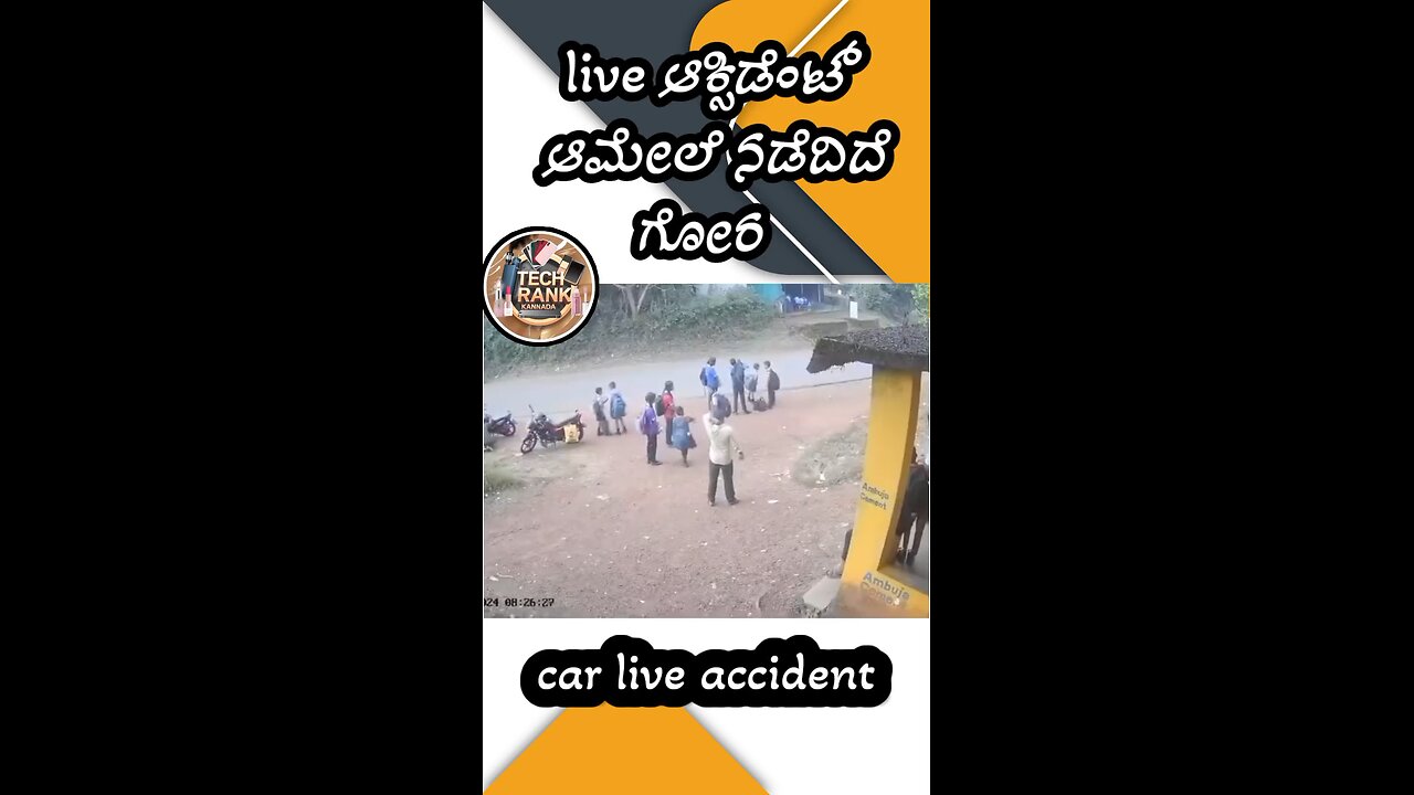 accident