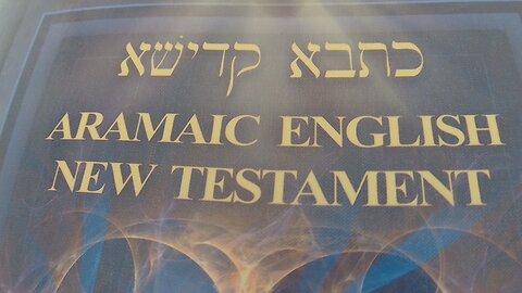 Revelation Chapter 17 Aramaic English New Testament