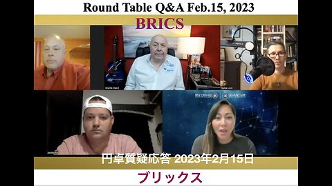 BRICS ／ ブリックス