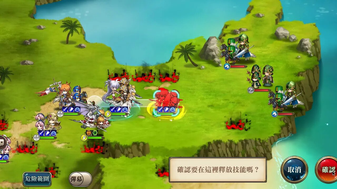 夢幻模擬戰 世界地圖 往第二部第三章小節 燃燒之島 (公主聯盟角色完成)