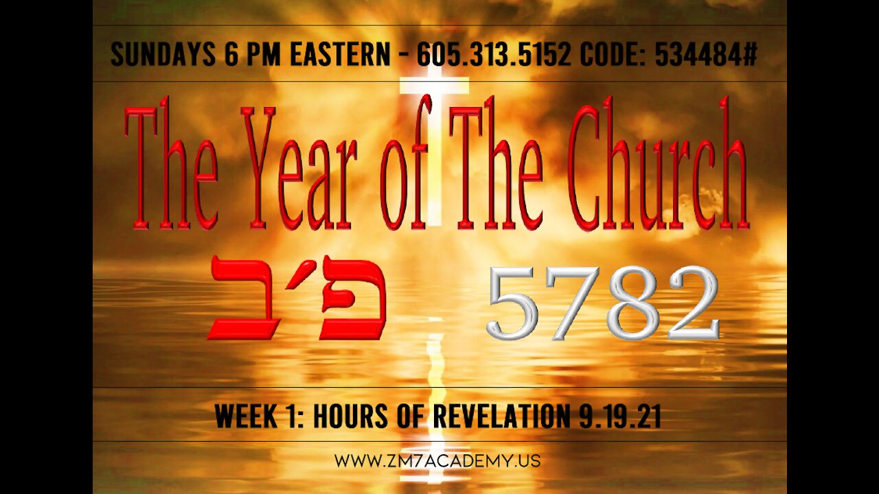 PRAYER: Pey Bet 5782 Wk 1 Hours of Revelation | Zari Banks, M.Ed | Sep. 19, 2021 - PWPP