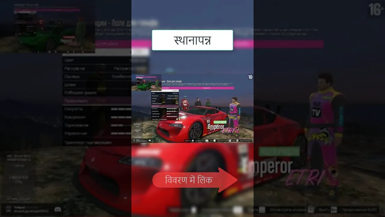 खेल gta 5 में कठिन कौशल परीक्षण 0064 #Shorts