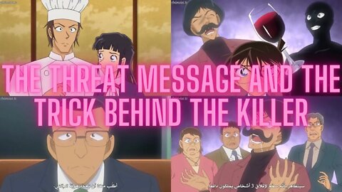 Detective Conan episode 1006 reaction