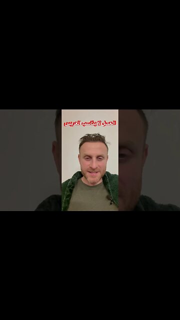 اضرار العسل عند الرجل