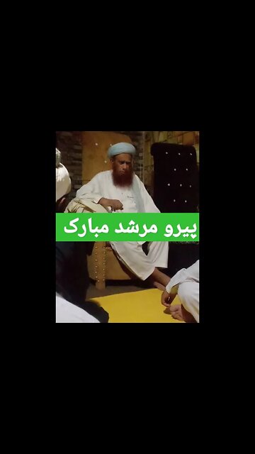Peer o murshid Mubarak | saad rizvi