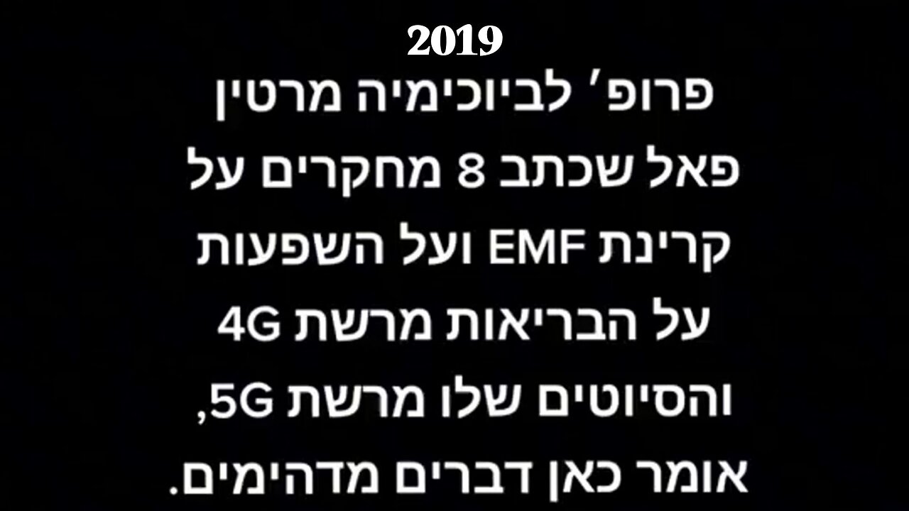 חמש או בכלל - G-על כוחות ה