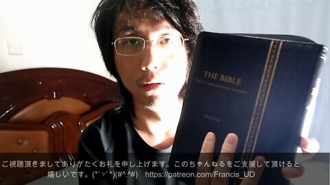日英中 三つの言語で 聖書を読ませていただきます。テサロニケ人への第一の手紙。