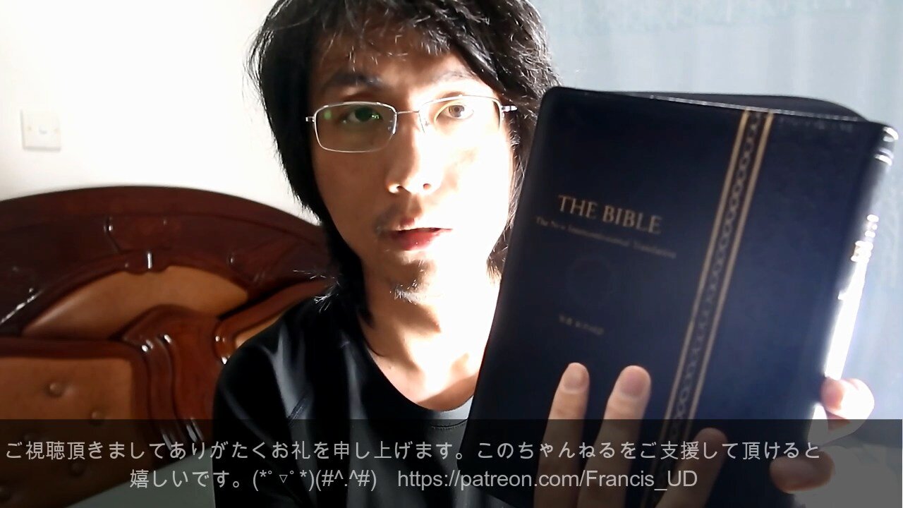 日英中 三つの言語で 聖書を読ませていただきます。テサロニケ人への第一の手紙。