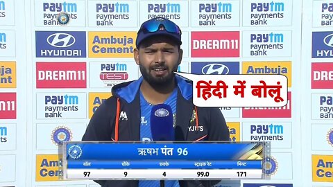 Rishabh Pant Full Interview After 96 Runs UNBELIEVABLE Innings | Rishabh Pant Batting | IND vs SL